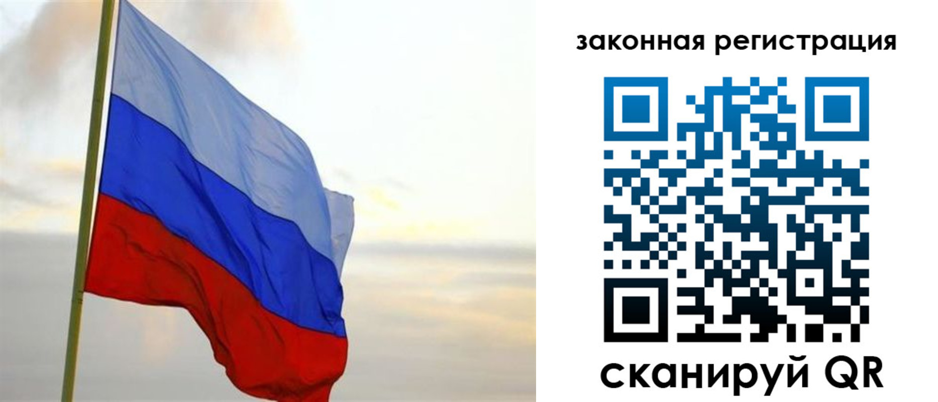 временная регистрация в квартире в Черкесске