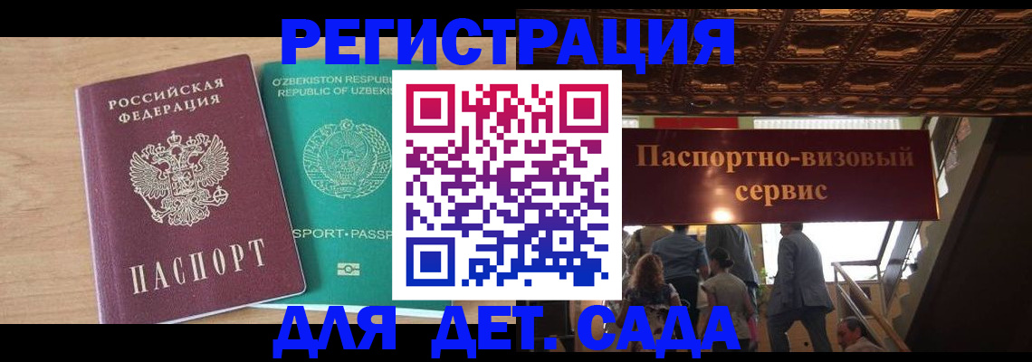 прописка от собственника в Черкесске